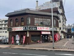 大龍ラーメン日田駅前店