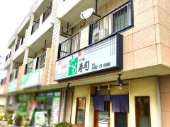 とも寿司