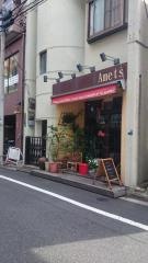 アメッツ