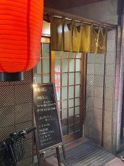 串揚げん