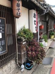 おてび