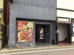 ふく手羽