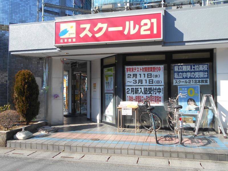 外観1