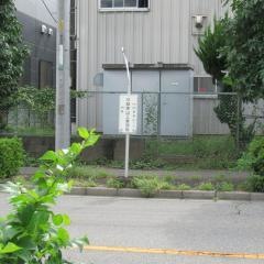 「川越狭山工業団地」バス停留所
