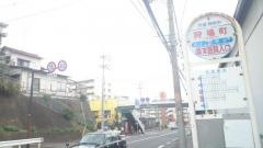 「狩場町」バス停留所