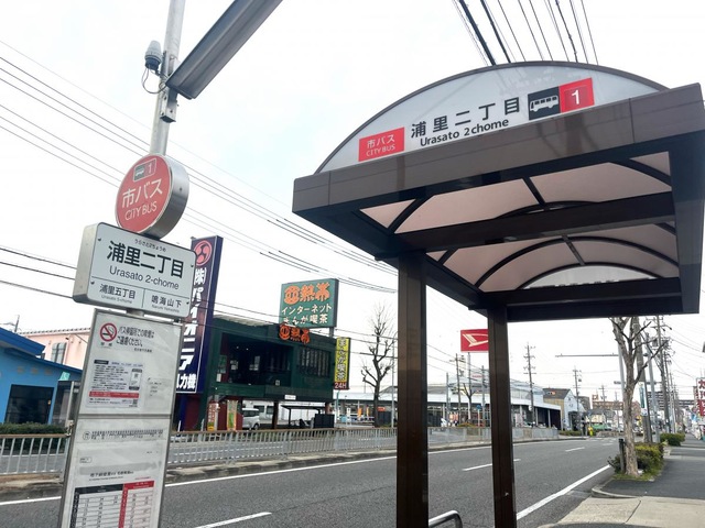 名古屋市営バス「浦里二丁目」バス停留所／ホームメイト