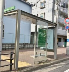 「西柳原」バス停留所