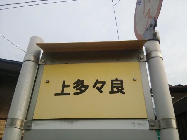 投稿写真1