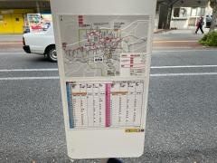 「追手筋」バス停留所