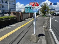 「愛宕町３丁目」バス停留所