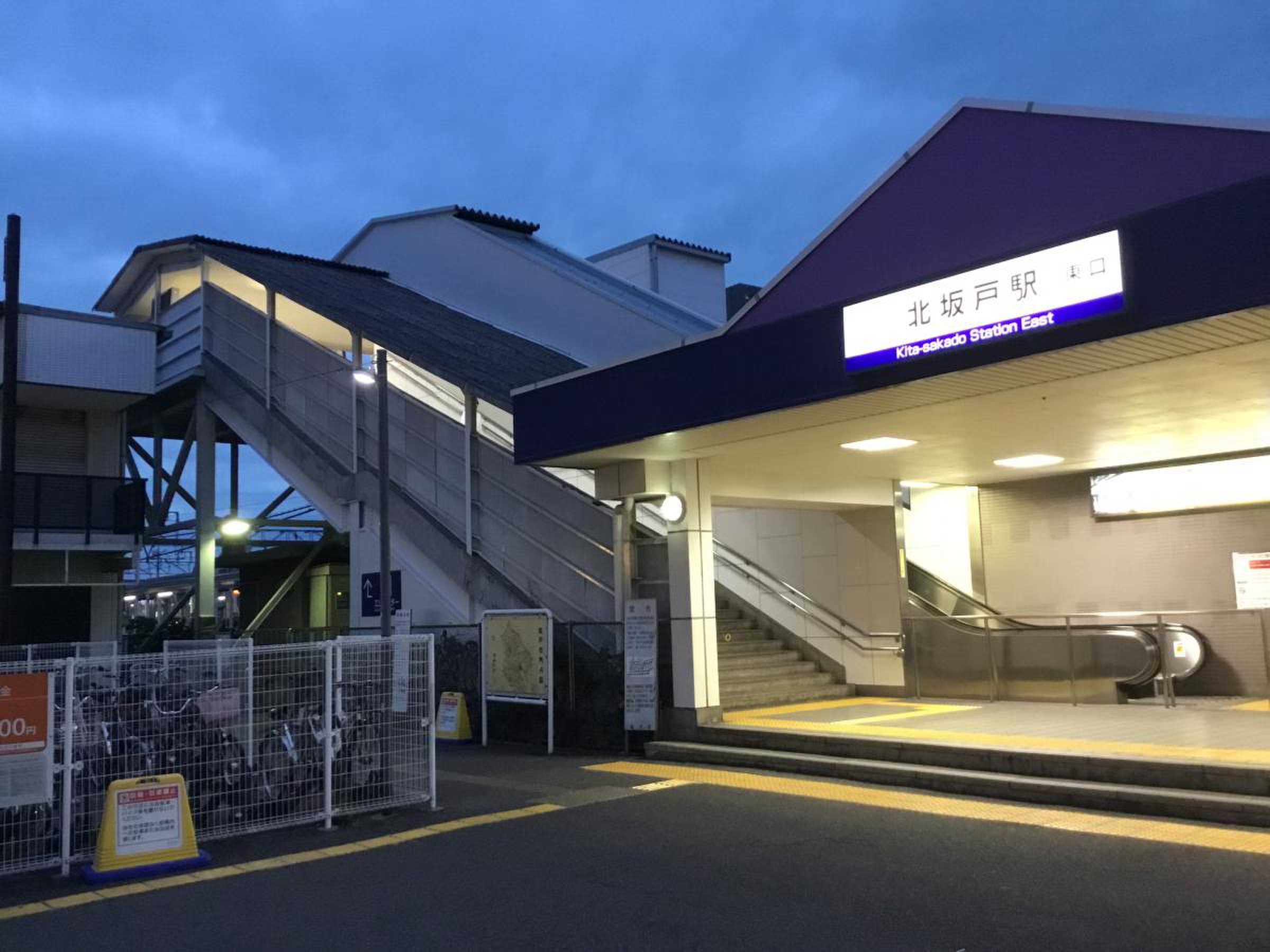 東武東上線北坂戸駅／ホームメイト