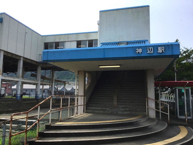 神辺駅