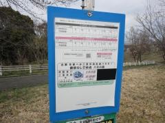 「みずほ台東」バス停留所