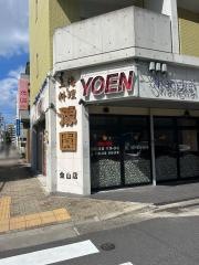 豫園　金山店