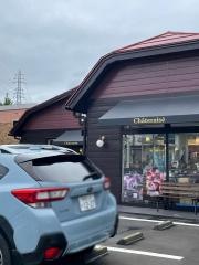シャトレーゼ　佐久平店