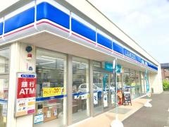 ローソン　出水昭和町