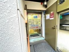 オハマ薬局こどもの国店