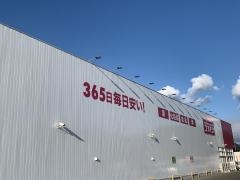 ドラッグストアコスモス　矢掛店