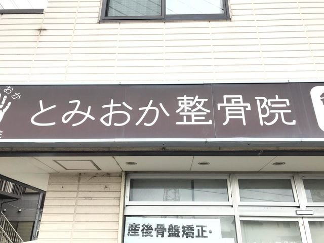 看板