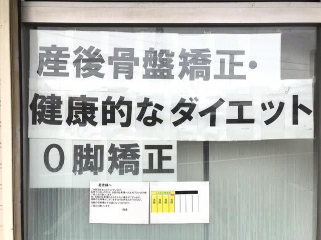 看板