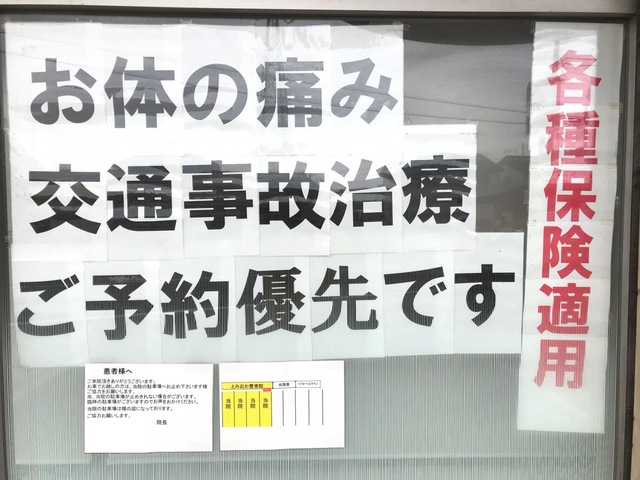 看板