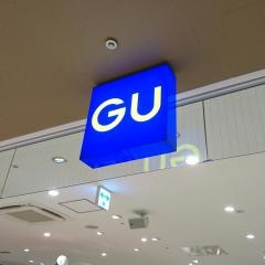 ジーユー　イトーヨーカドー赤羽店