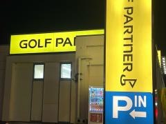 ゴルフパートナー　トヨタ店