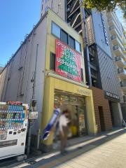 長谷川商店