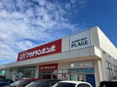 アカチャンホンポニトリモール宮崎店