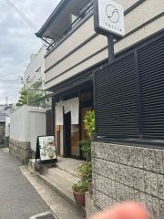 芦屋ぷりん