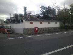 松秀寺