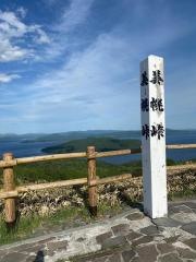 美幌峠