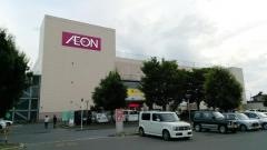 イオン　米沢店