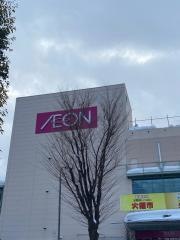 イオン　米沢店