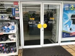 ワークマンプラス　郡山富久山店