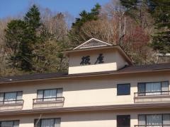 湯元板屋