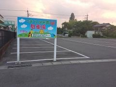 こまくさ保育園