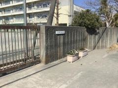 元福小学校