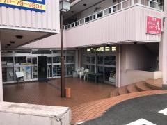 三栄堂