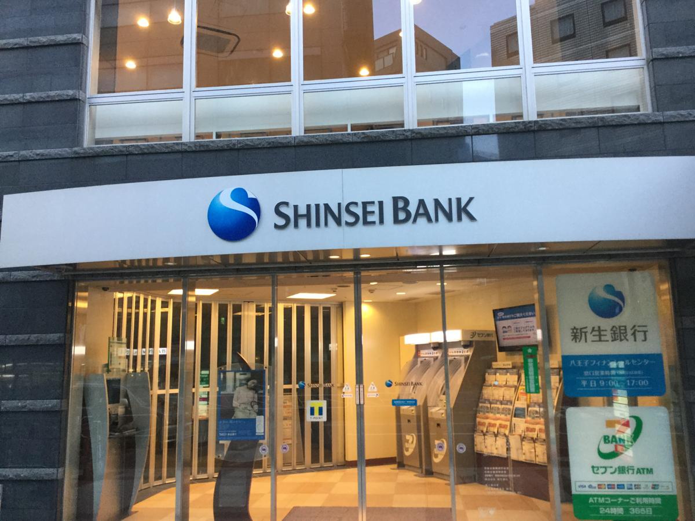 ＳＢＩ新生銀行 八王子フィナンシャルセンター／ホームメイト