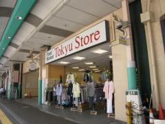 東急ストア　綾瀬店