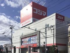 コジマ×ビックカメラ　高井戸東店