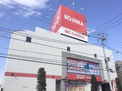コジマ×ビックカメラ　高井戸東店
