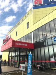 ヤマダ電機　テックランド大泉学園店家電館