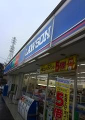ローソン　鎌倉山崎店