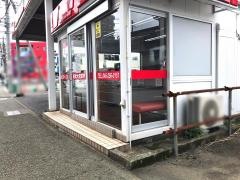 ニッポンレンタカー相武台営業所