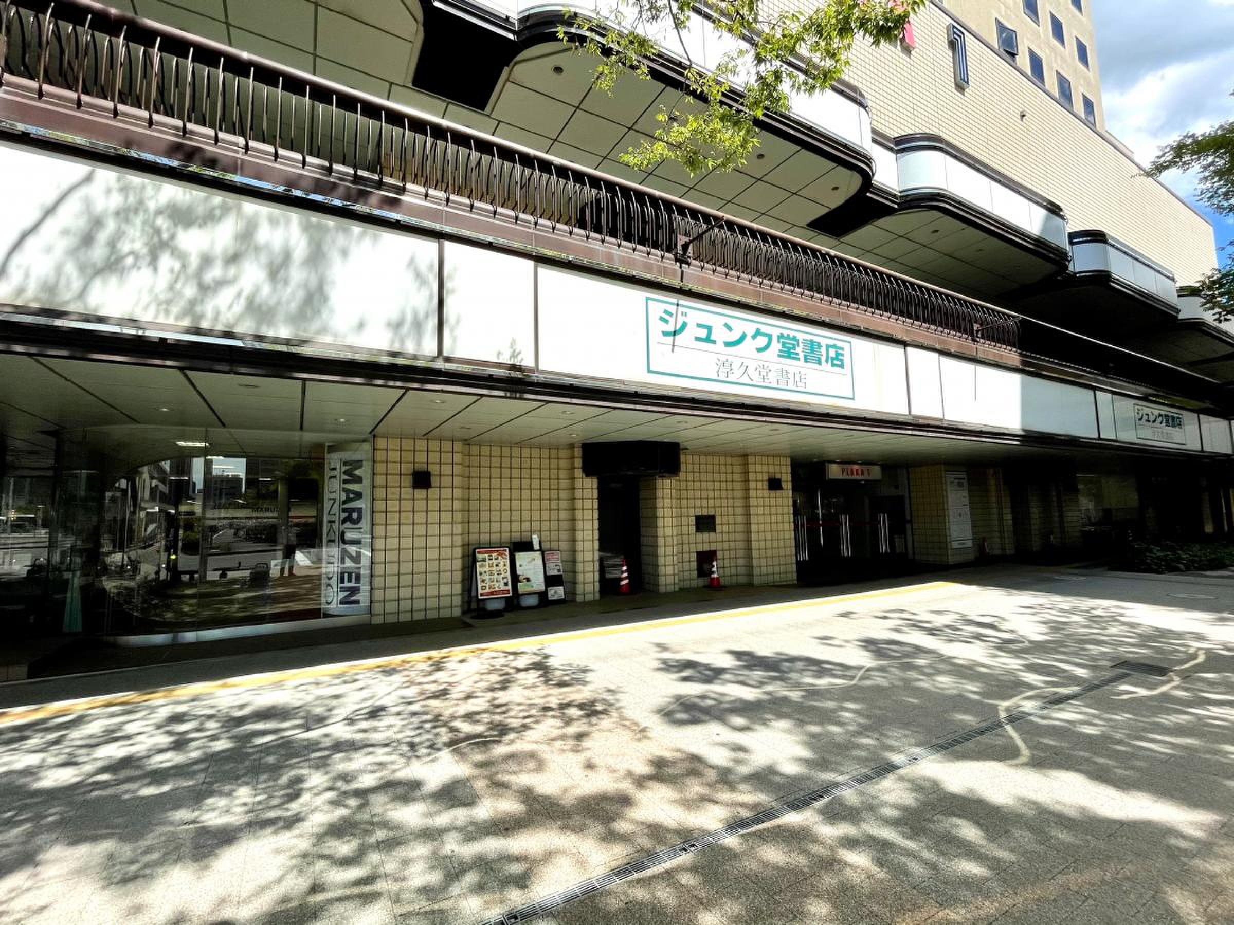 ジュンク 堂 書店 新潟 店