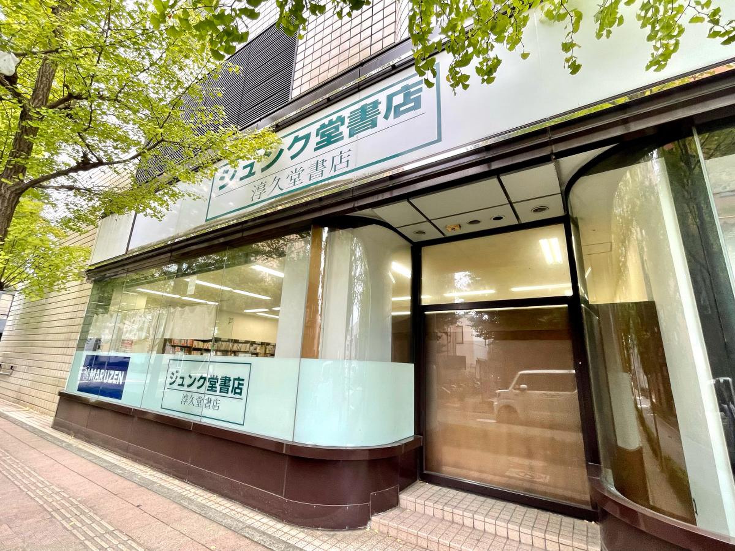 公の場での発言・インタビュー報道記録