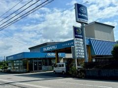 北陸スバル自動車北陸巡回