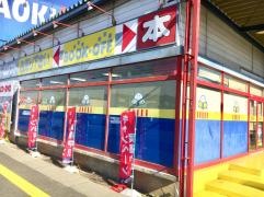 ブックオフ　松本筑摩店